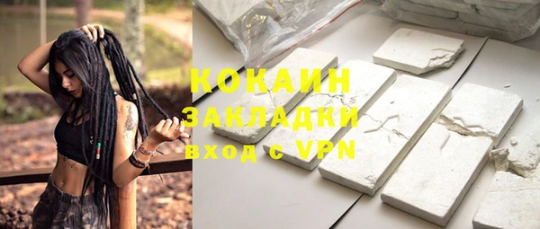 бутик Вязьма