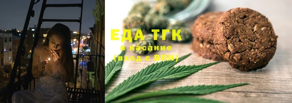 мяу мяу кристалл Вяземский