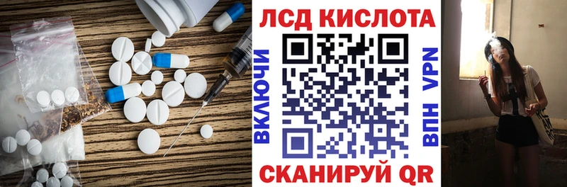 LSD-25 экстази ecstasy  что такое наркотик  Королёв 