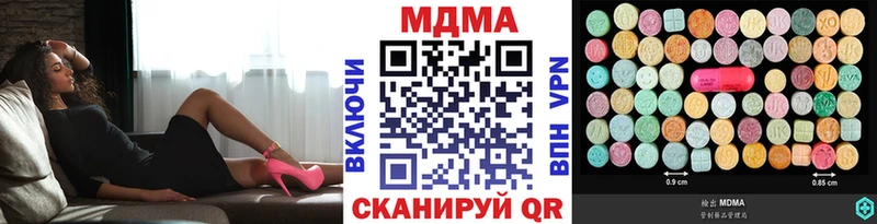 МДМА VHQ  мега ссылка  Королёв 
