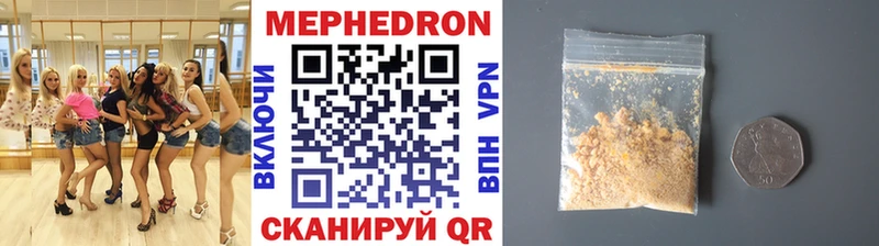 kraken ТОР  Королёв  МЕФ mephedrone 
