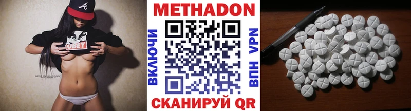 МЕТАДОН кристалл  OMG сайт  Королёв 