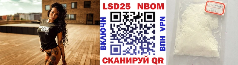 наркота  Королёв  Марки NBOMe 1,5мг 