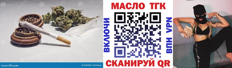 Дистиллят ТГК Wax  купить  цена  гидра ONION  Королёв 