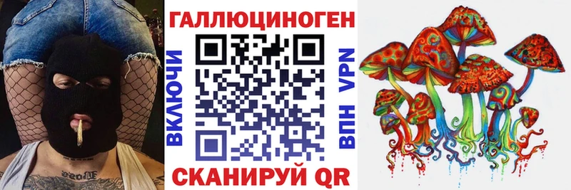 Галлюциногенные грибы Cubensis  цена наркотик  гидра зеркало  Королёв 